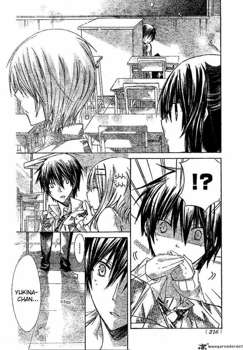 Watashi Ni Xx Shinasai 14 19