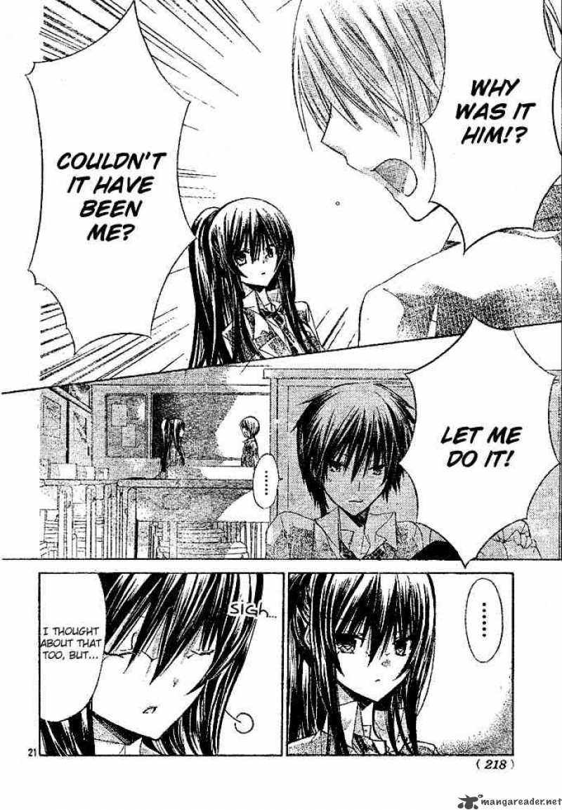 Watashi Ni Xx Shinasai 14 21