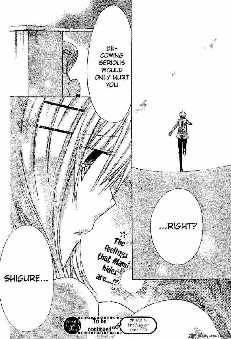 Watashi Ni Xx Shinasai 14 39