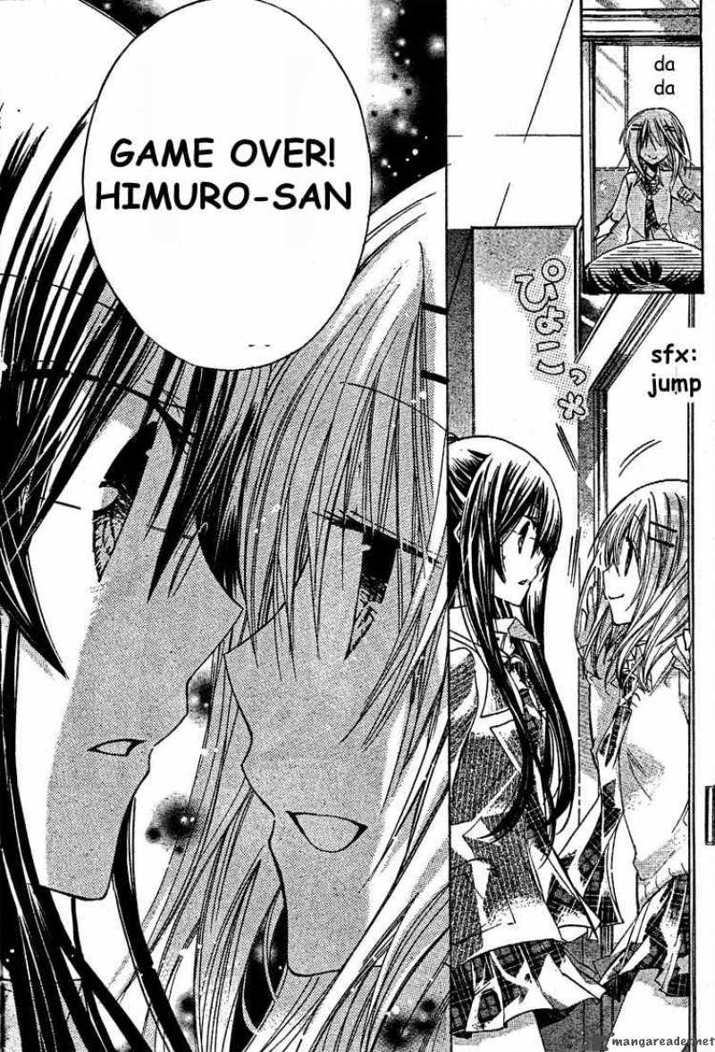 Watashi Ni Xx Shinasai 15 13