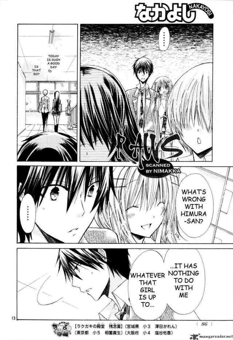 Watashi Ni Xx Shinasai 16 14