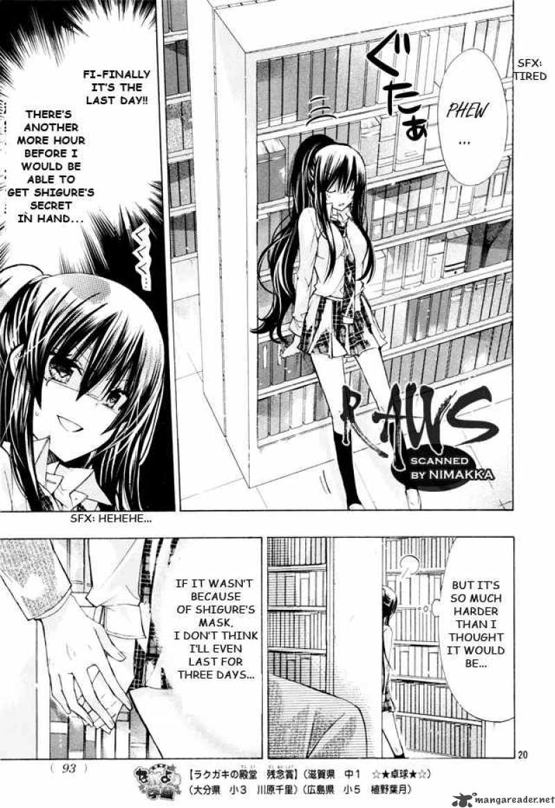Watashi Ni Xx Shinasai 16 21