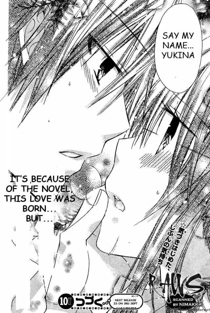 Watashi Ni Xx Shinasai 16 40