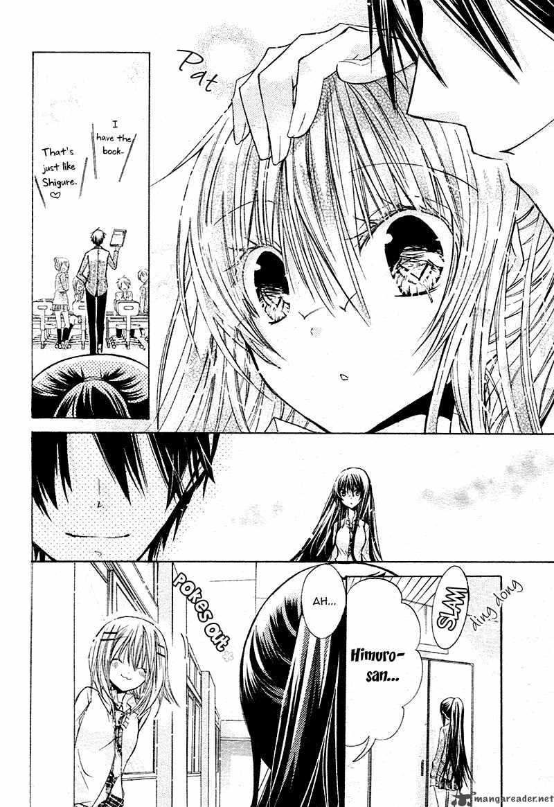Watashi Ni Xx Shinasai 17 11