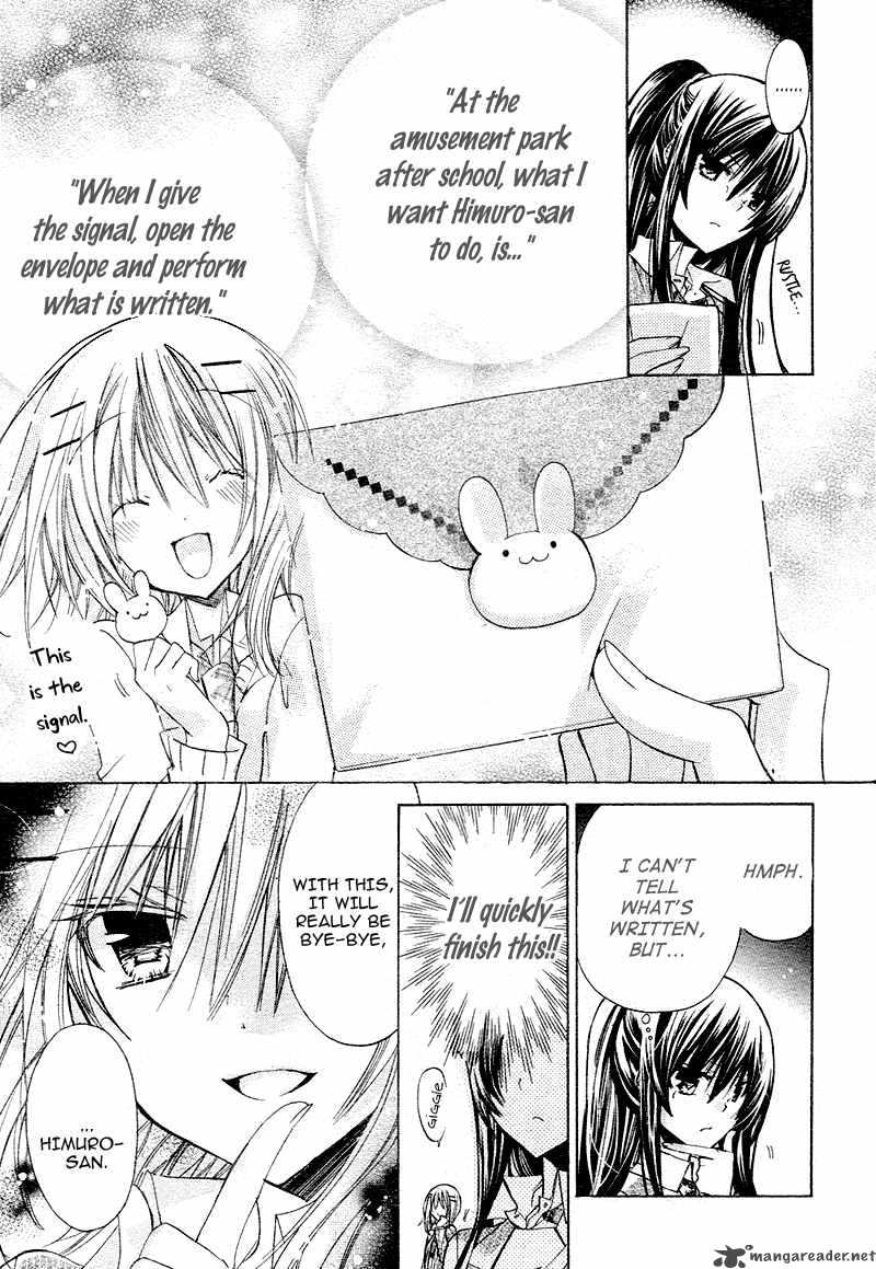 Watashi Ni Xx Shinasai 17 16