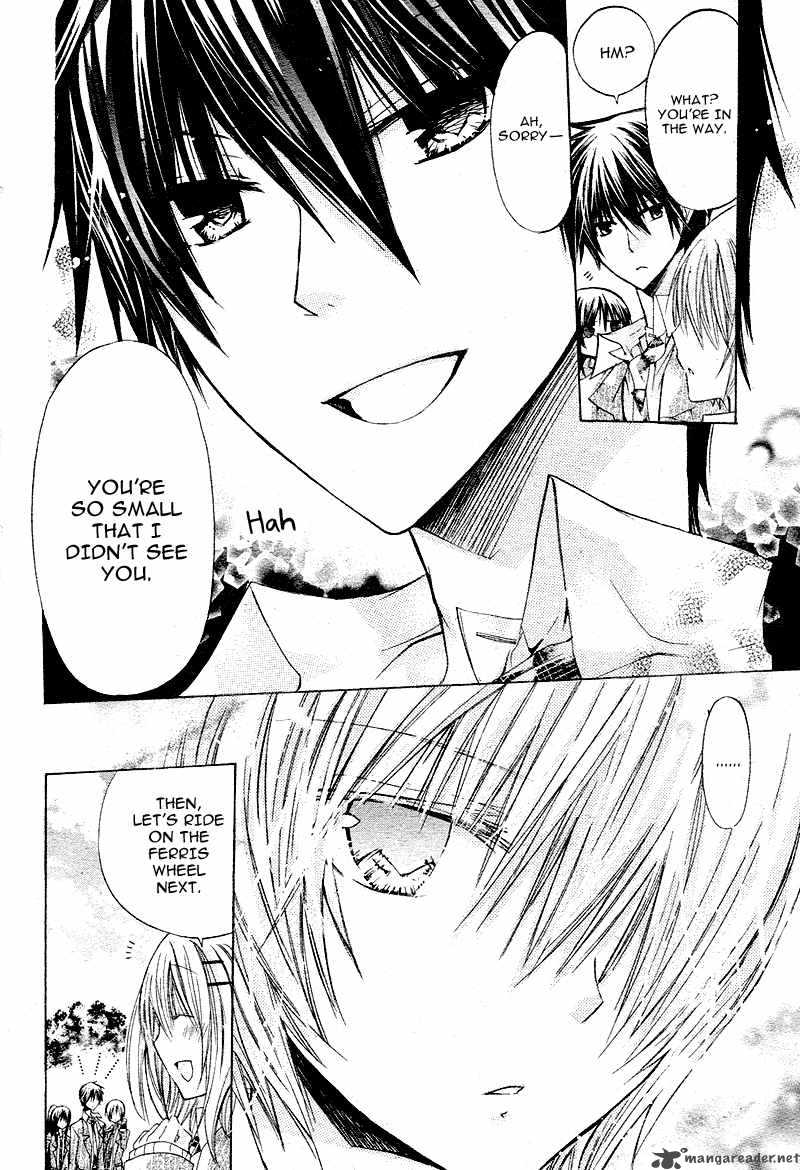 Watashi Ni Xx Shinasai 17 19