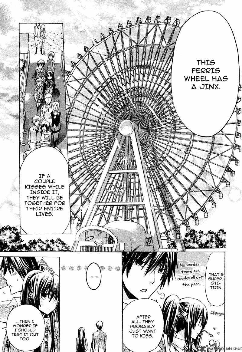 Watashi Ni Xx Shinasai 17 20