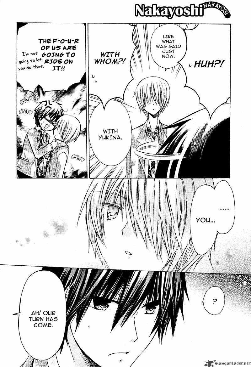 Watashi Ni Xx Shinasai 17 21