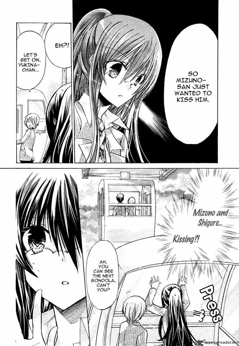 Watashi Ni Xx Shinasai 17 23