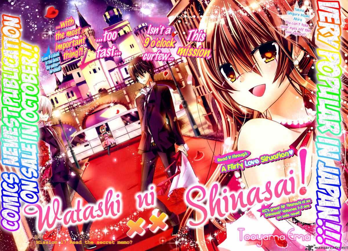 Watashi Ni Xx Shinasai 17 3