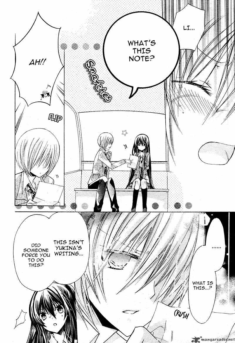 Watashi Ni Xx Shinasai 17 31