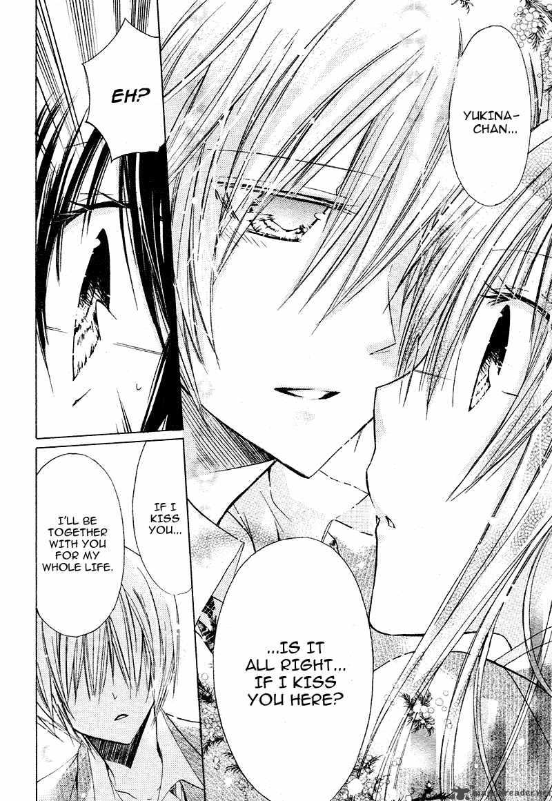Watashi Ni Xx Shinasai 17 39