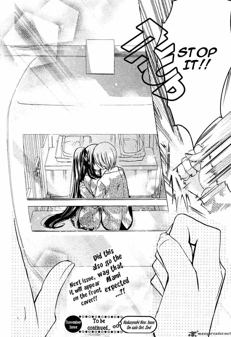 Watashi Ni Xx Shinasai 17 41