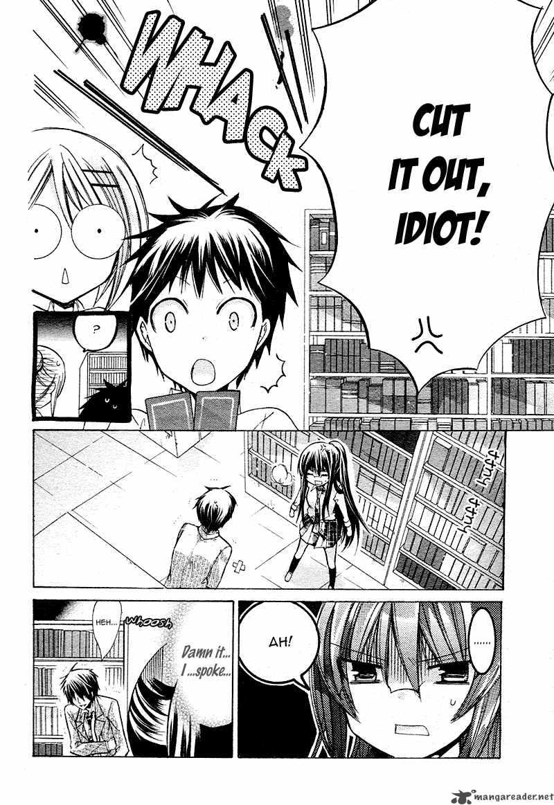 Watashi Ni Xx Shinasai 17 9