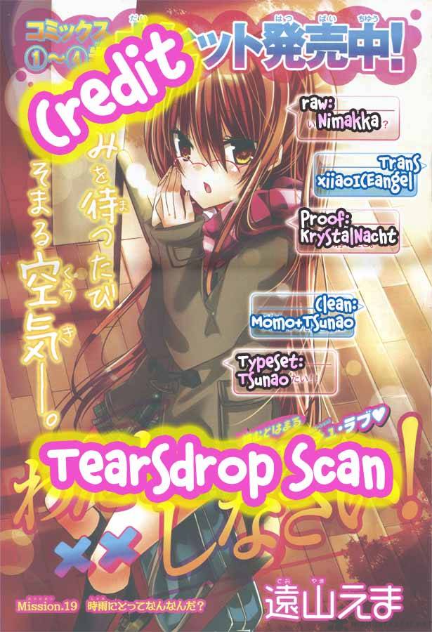 Watashi Ni Xx Shinasai 19 1