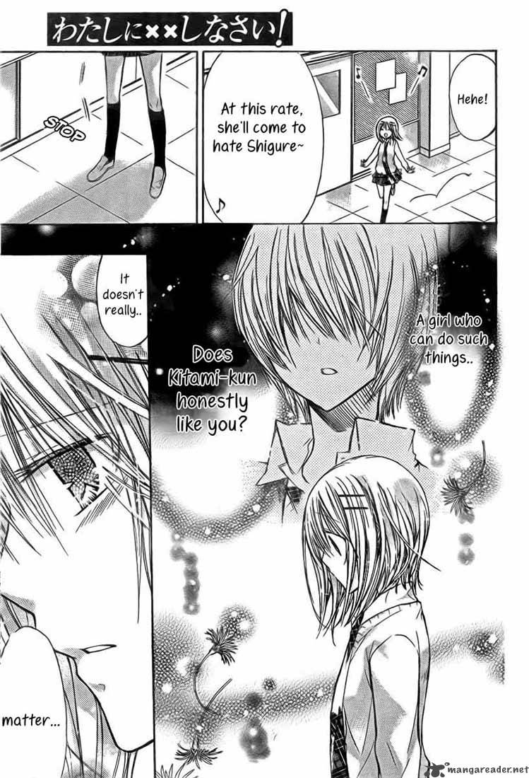Watashi Ni Xx Shinasai 19 17
