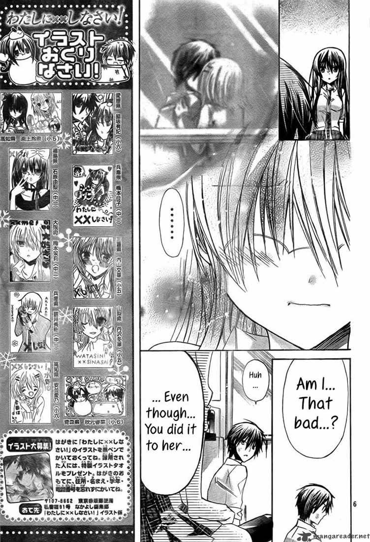 Watashi Ni Xx Shinasai 19 7