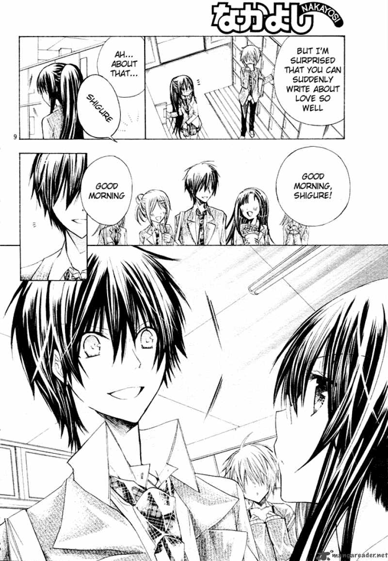 Watashi Ni Xx Shinasai 2 11