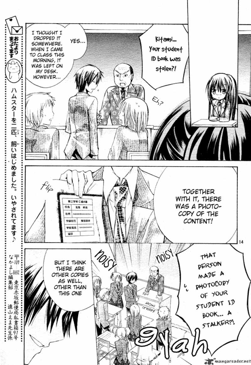 Watashi Ni Xx Shinasai 2 16
