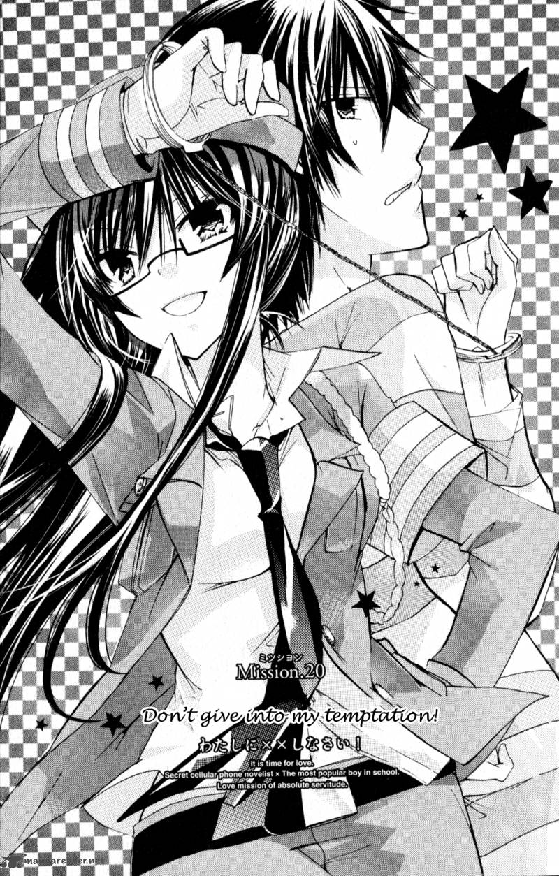 Watashi Ni Xx Shinasai 20 1