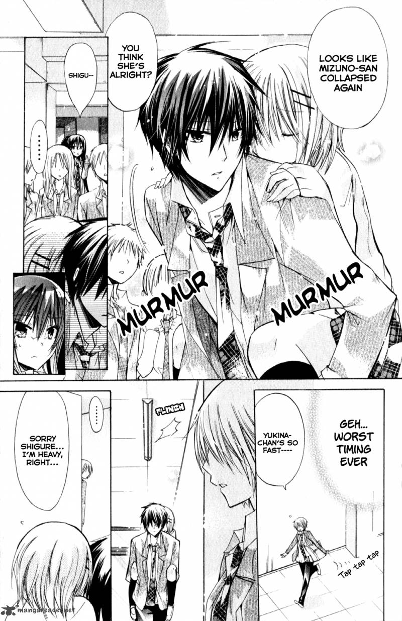 Watashi Ni Xx Shinasai 20 11