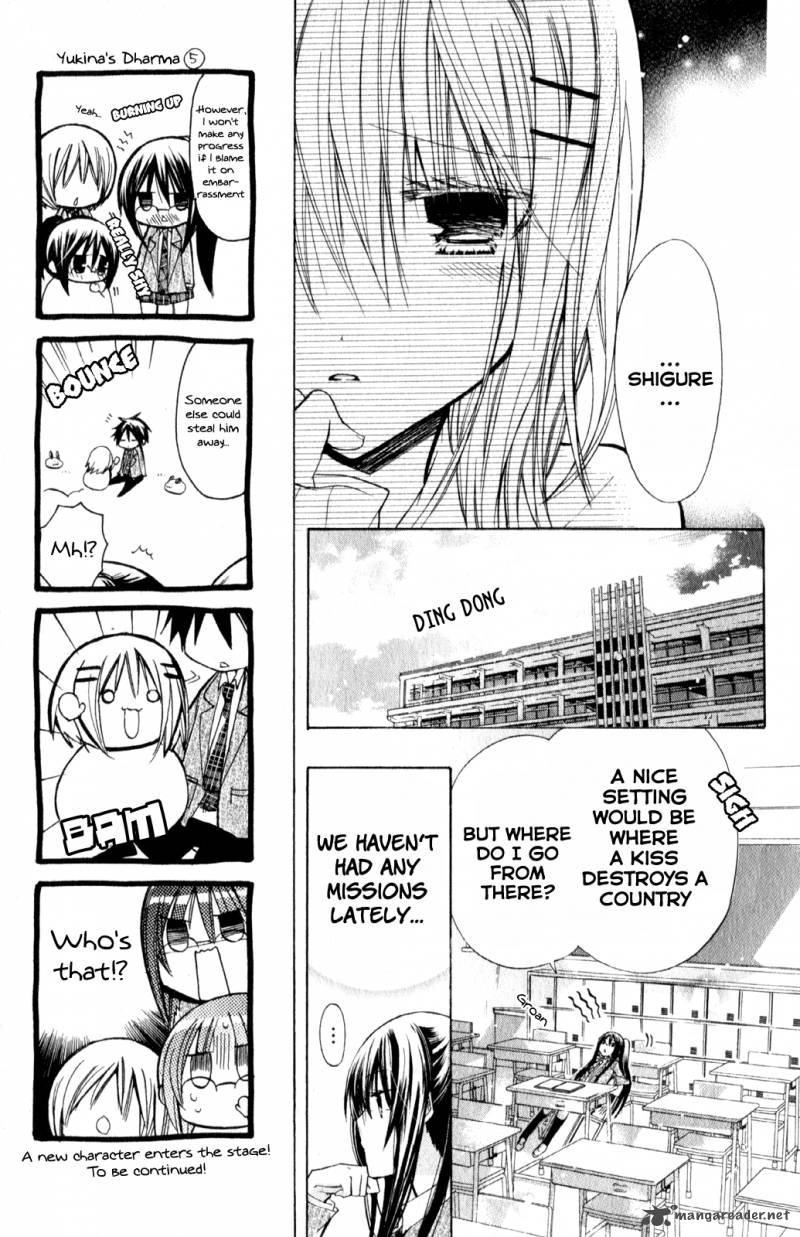 Watashi Ni Xx Shinasai 20 15