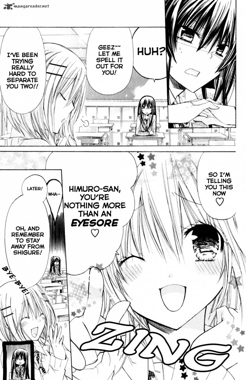Watashi Ni Xx Shinasai 20 19