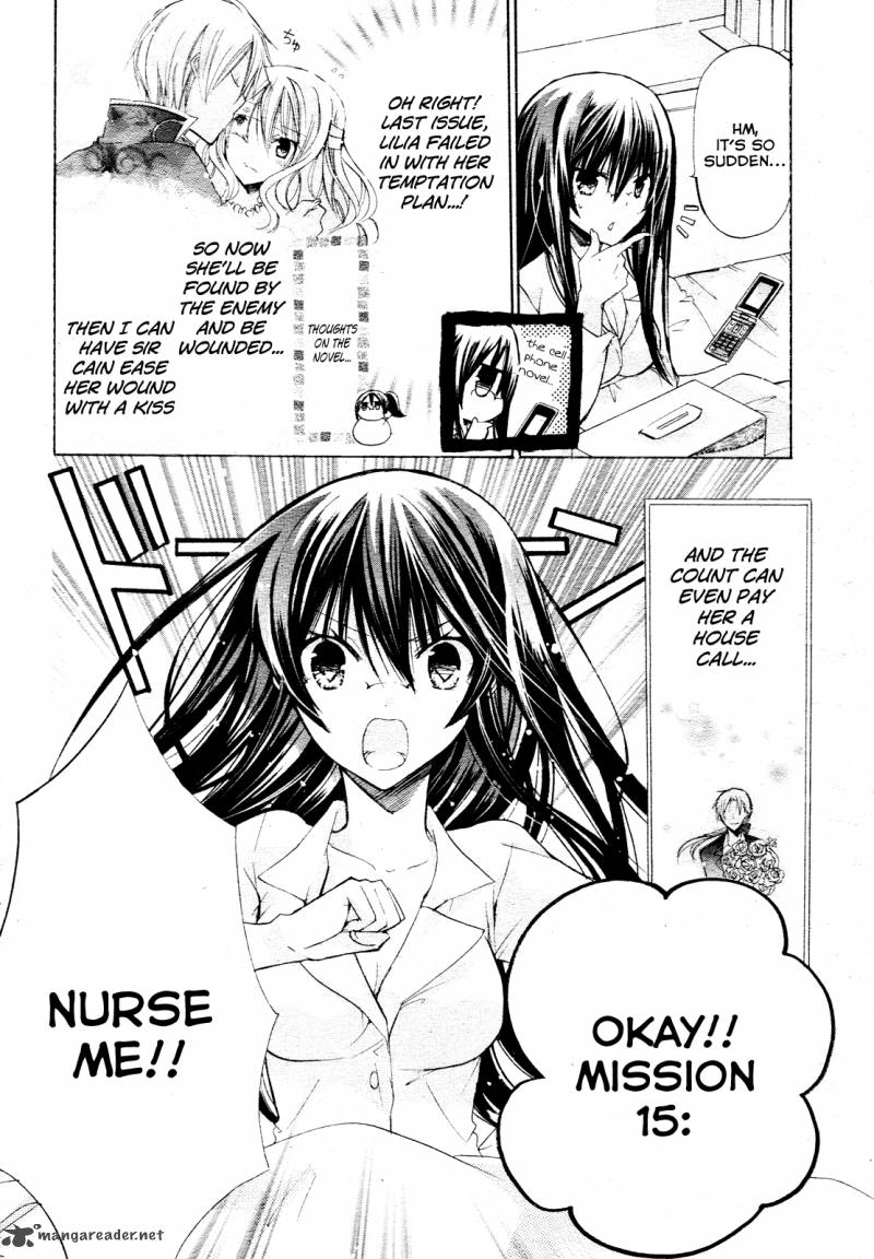Watashi Ni Xx Shinasai 22 20