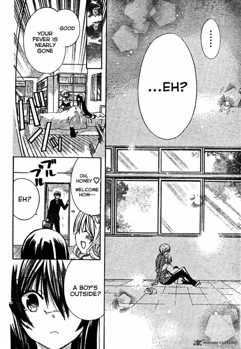 Watashi Ni Xx Shinasai 22 36