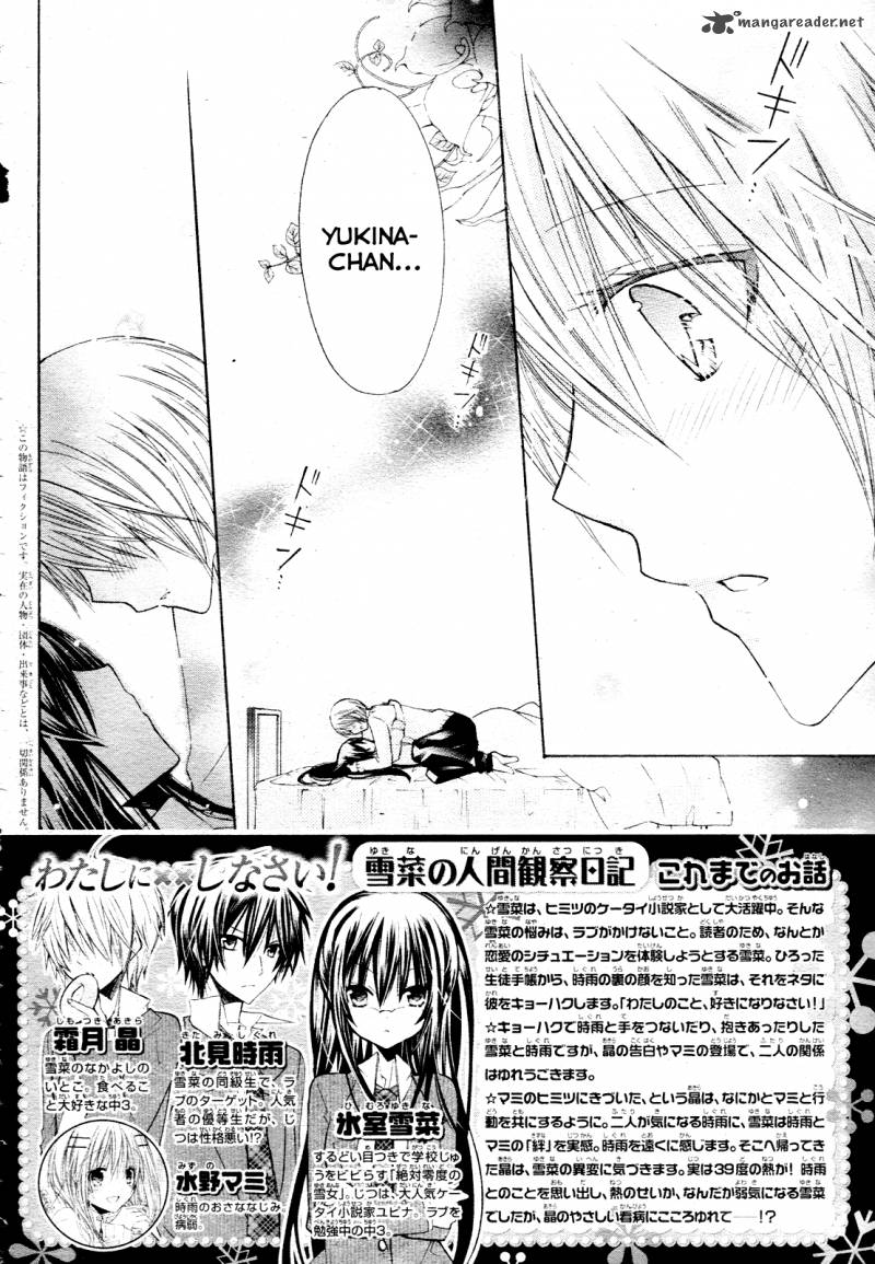 Watashi Ni Xx Shinasai 22 4