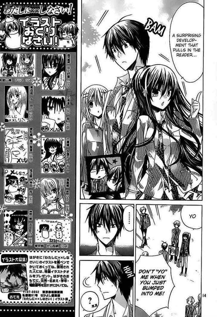 Watashi Ni Xx Shinasai 23 14