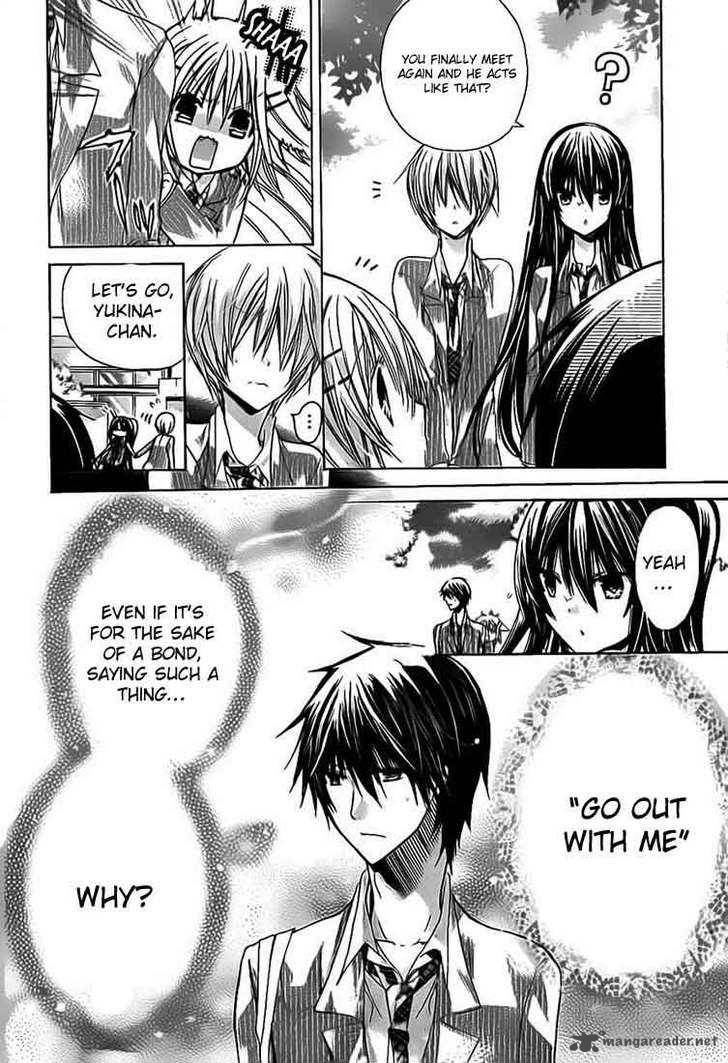 Watashi Ni Xx Shinasai 23 15