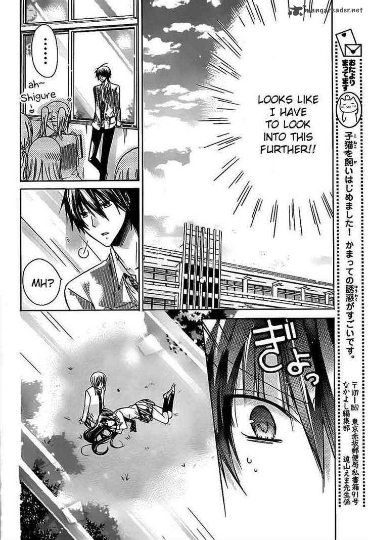 Watashi Ni Xx Shinasai 23 17