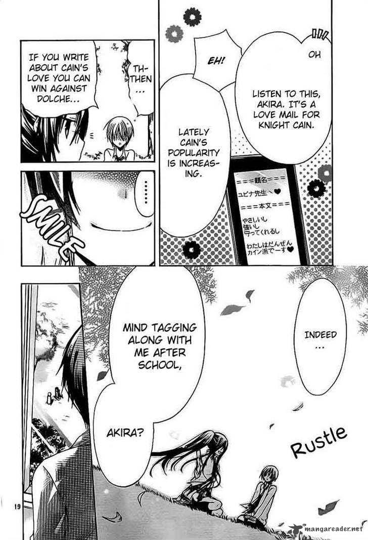 Watashi Ni Xx Shinasai 23 19