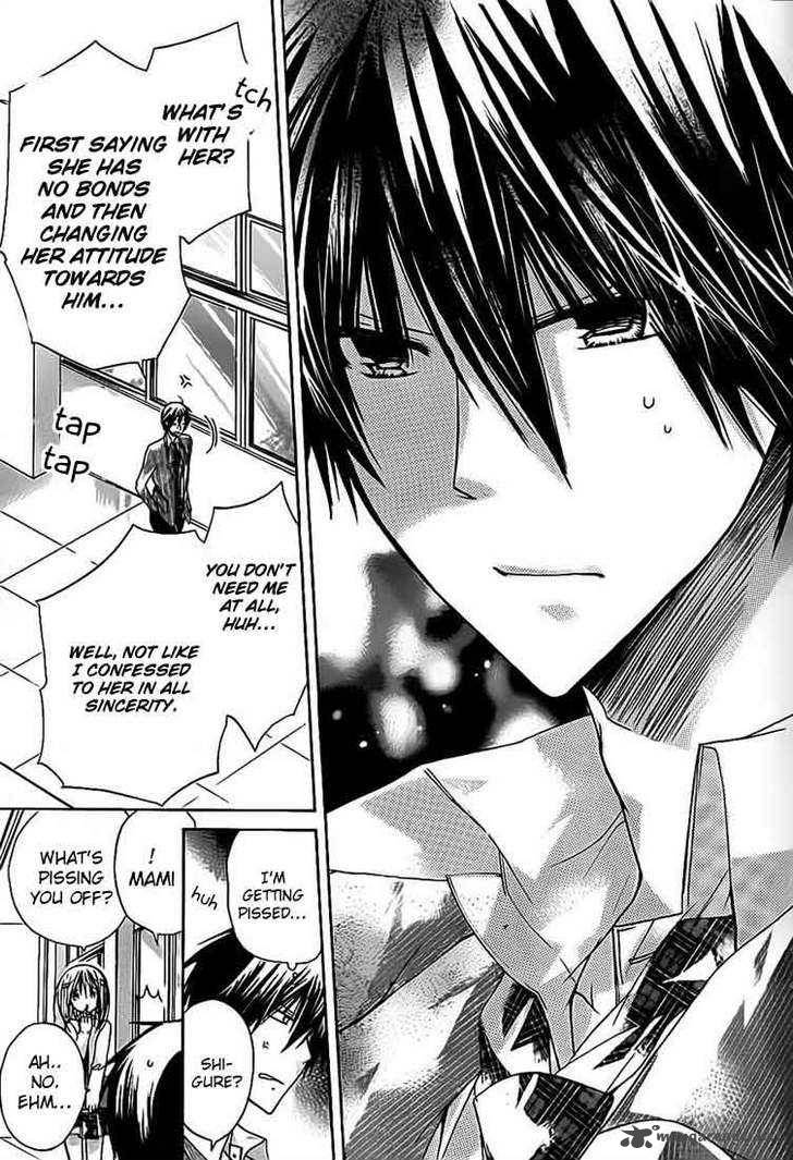 Watashi Ni Xx Shinasai 23 20
