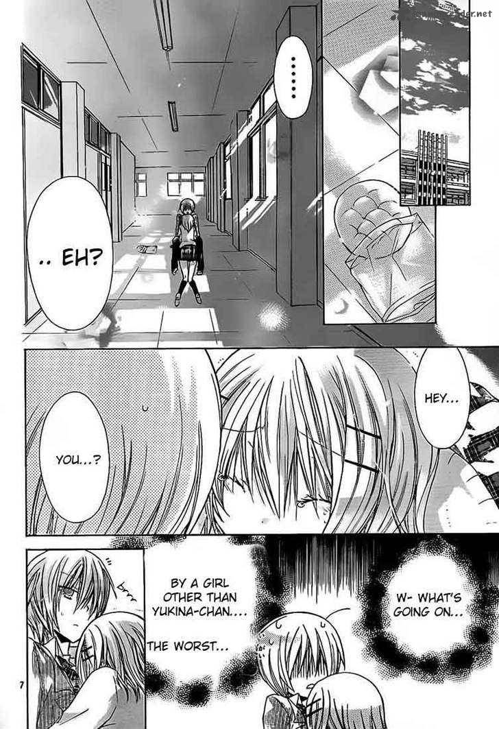 Watashi Ni Xx Shinasai 23 8
