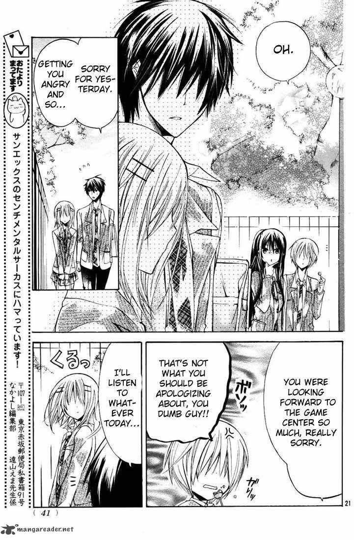 Watashi Ni Xx Shinasai 24 21