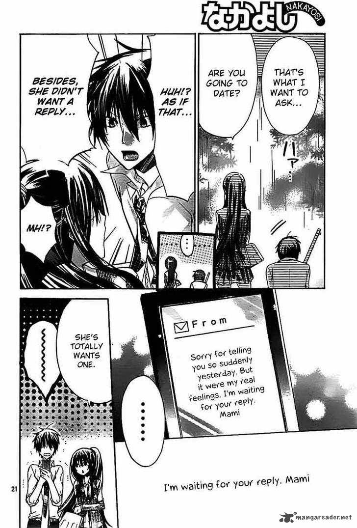 Watashi Ni Xx Shinasai 25 22