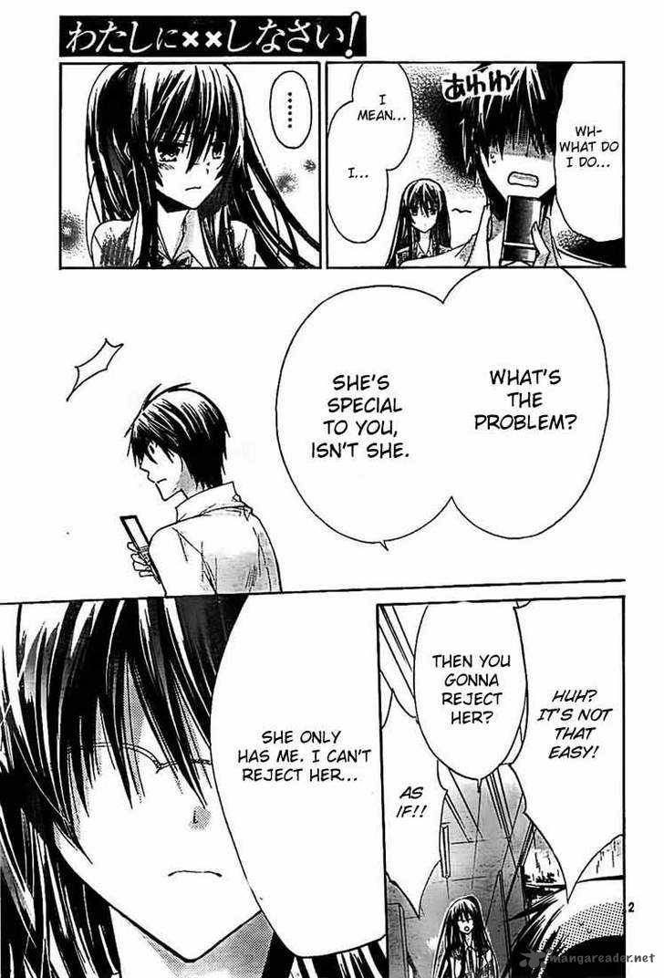 Watashi Ni Xx Shinasai 25 23