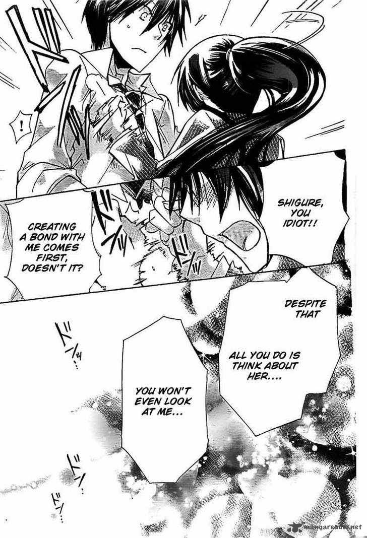 Watashi Ni Xx Shinasai 25 27
