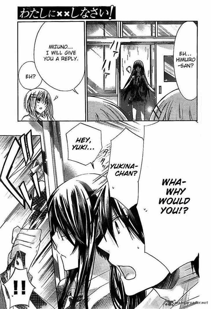 Watashi Ni Xx Shinasai 25 36