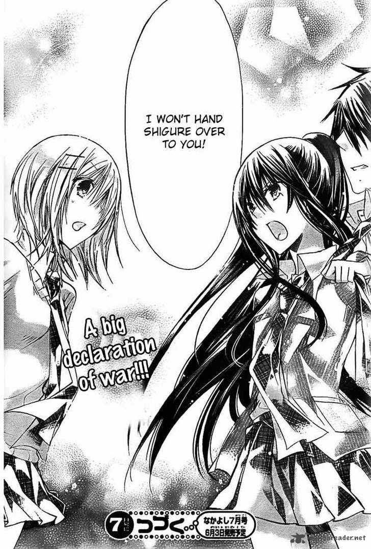 Watashi Ni Xx Shinasai 25 38