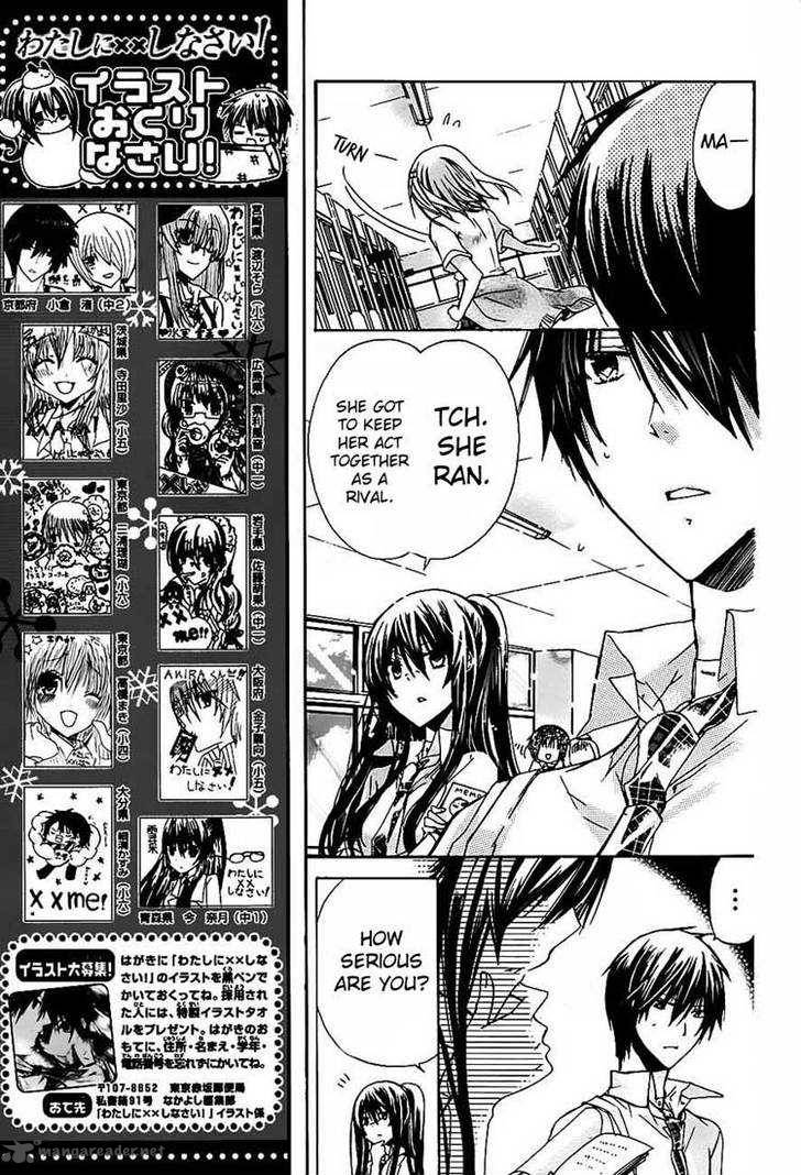 Watashi Ni Xx Shinasai 26 11