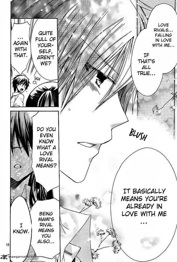 Watashi Ni Xx Shinasai 26 12