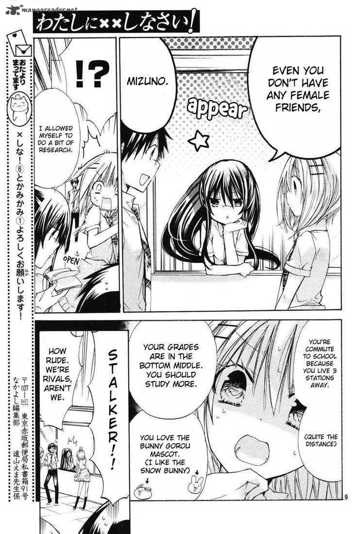 Watashi Ni Xx Shinasai 26 9