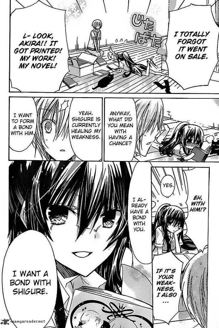 Watashi Ni Xx Shinasai 27 13