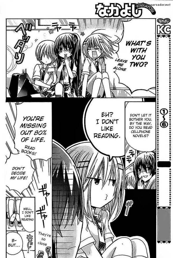 Watashi Ni Xx Shinasai 27 17