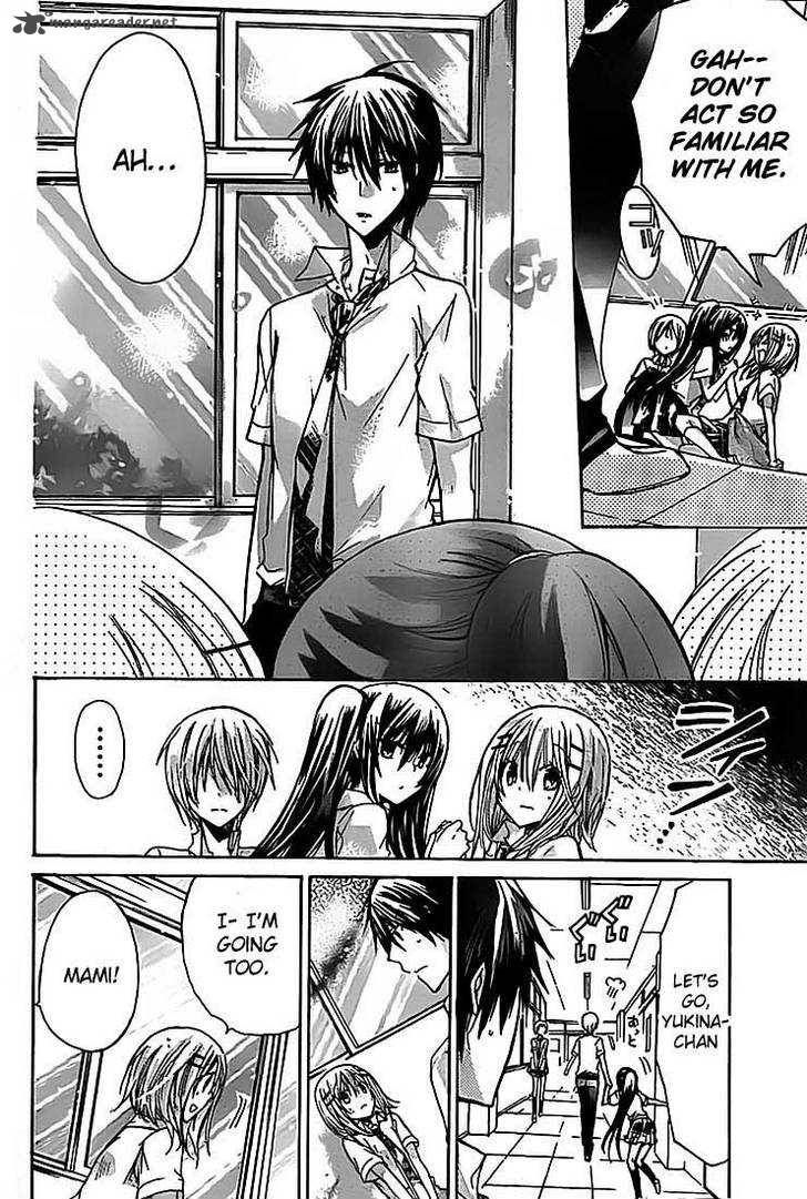 Watashi Ni Xx Shinasai 27 19