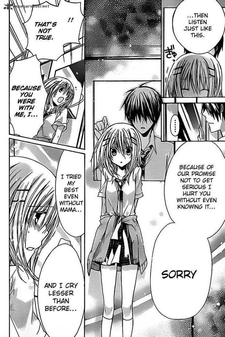 Watashi Ni Xx Shinasai 27 21
