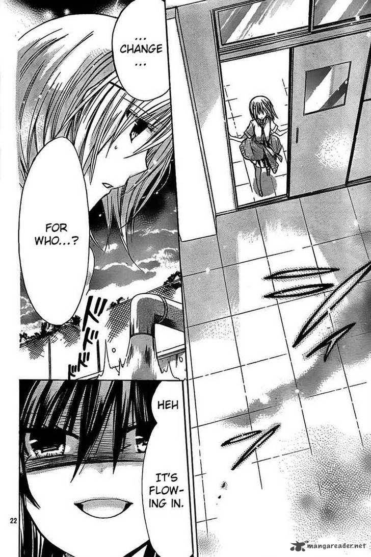 Watashi Ni Xx Shinasai 27 23